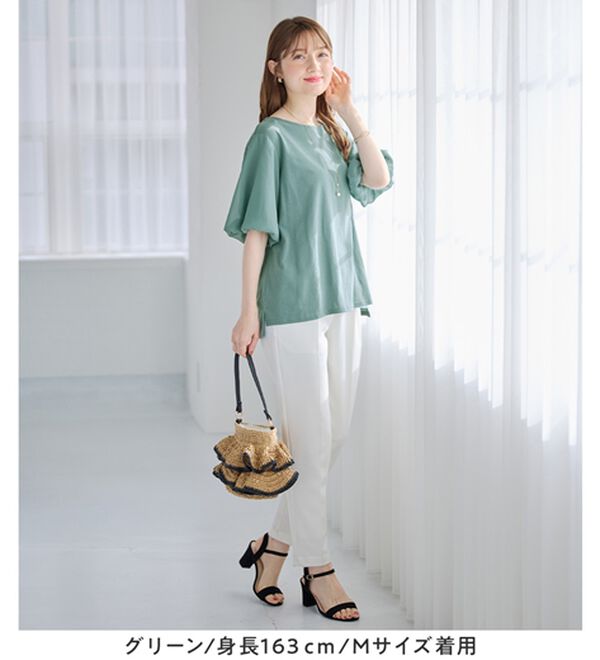 alotta（アロッタ）の「袖異素材バルーンＴシャツ（カットソー）」｜詳細画像