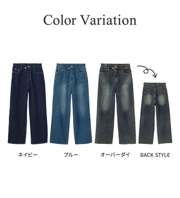GeeRA（ジーラ）の「美脚見え！２ボタンウエストワイドデニムパンツ（フルレングスパンツ）」｜詳細画像
