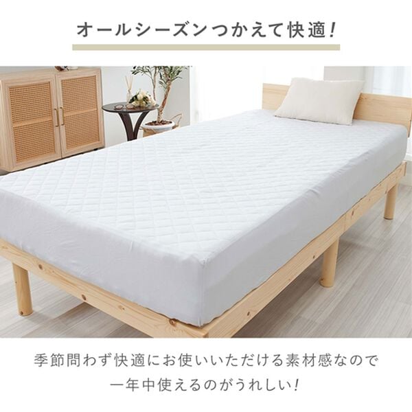 iellio（イエリオ）の「綿１００％敷パッド一体型BOXシーツ＜着脱簡単・ズレにくい・家事ラク・一体型ボックスシーツ・オールシーズン＞（ボックスシーツ・ベッドシーツ）」｜詳細画像