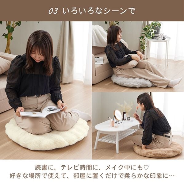 iellio（イエリオ）の「ぽこぽこボリュームファー円クッション＜洗える・大人かわいい・丸型・ぽこぽこ・フランネル・ファー・ｈｕｇｌｉｎｅ＞（クッション・クッションカバー）」｜詳細画像