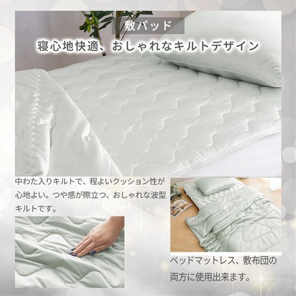 iellio（イエリオ）の「シルクタッチ冷感寝具シリーズ＜ブランケット・敷パッド・枕カバー・枕＞（敷パッド）」｜詳細画像