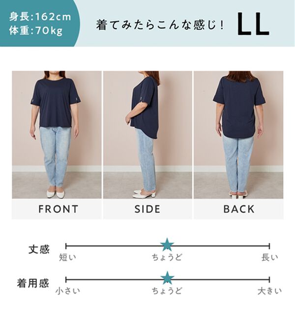 alotta（アロッタ）の「【選べる袖丈】柔らか綿混素材パール調ボタンＴシャツ（カットソー）」｜詳細画像