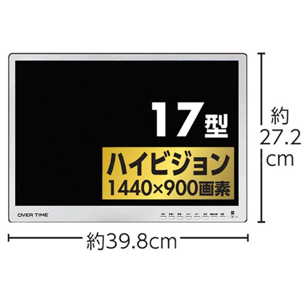 「ＤＶＤも見られる持ち歩ける液晶テレビ（テレビ・オーディオ・カメラ機器）」｜詳細画像