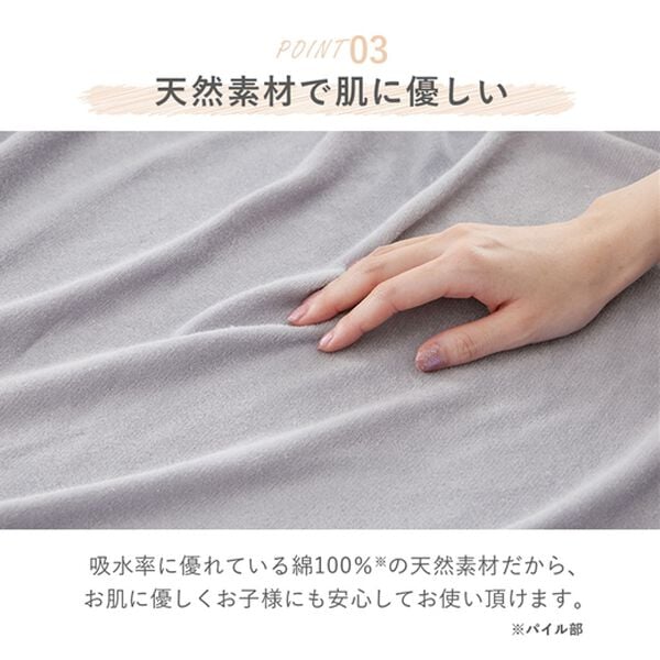 iellio（イエリオ）の「【８日間限定価格】タオル地綿１００％フィットシーツ＜ベッドシーツ・敷布団カバー・ボックスシーツ・のびのび・ぴったり＞（敷布団カバー・シーツ）」｜詳細画像