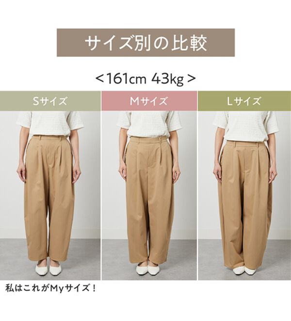 GeeRA（ジーラ）の「【体型カバー】楽ちん美脚カーブパンツ（フルレングスパンツ）」｜詳細画像