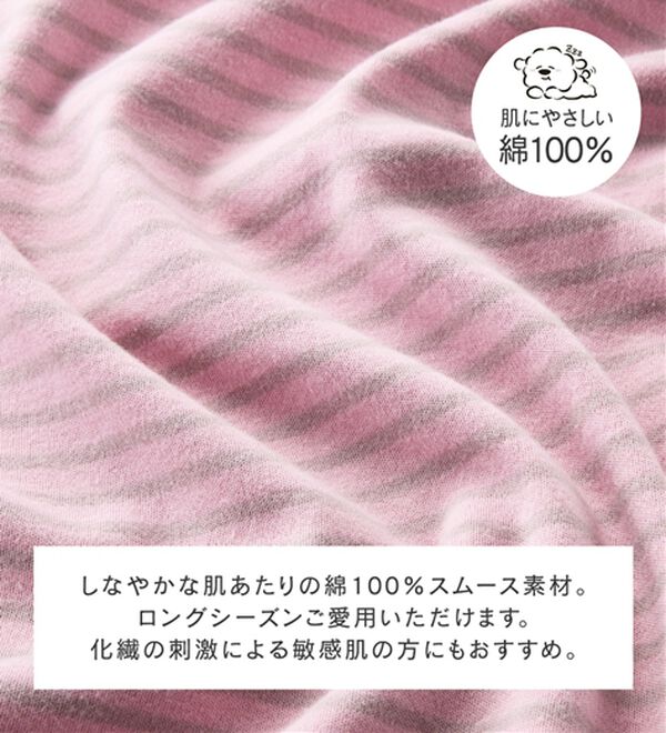 LAVIENNE（ラヴィエンヌ）の「【とろける肌心地】綿１００％やわらかスムースパジャマ（パジャマ・ルームウェア）」｜詳細画像