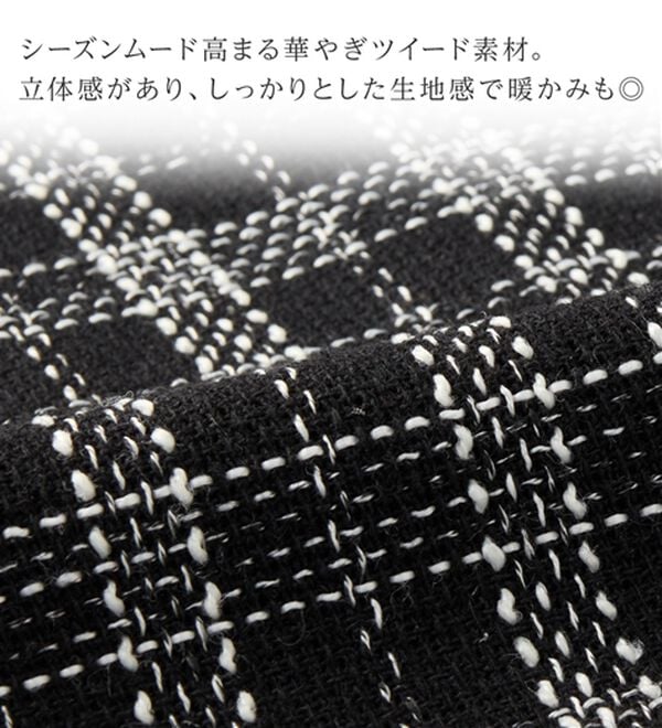 alotta（アロッタ）の「高見えツイードチェックフレアースカート（ロングスカート）」｜詳細画像