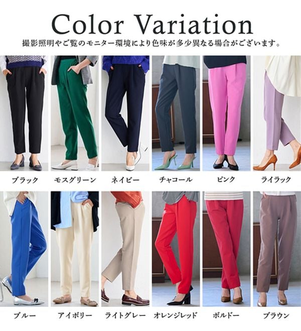 RANAN（ラナン）の「あったか！裏起毛美脚シルエットタックパンツ（フルレングスパンツ）」｜詳細画像