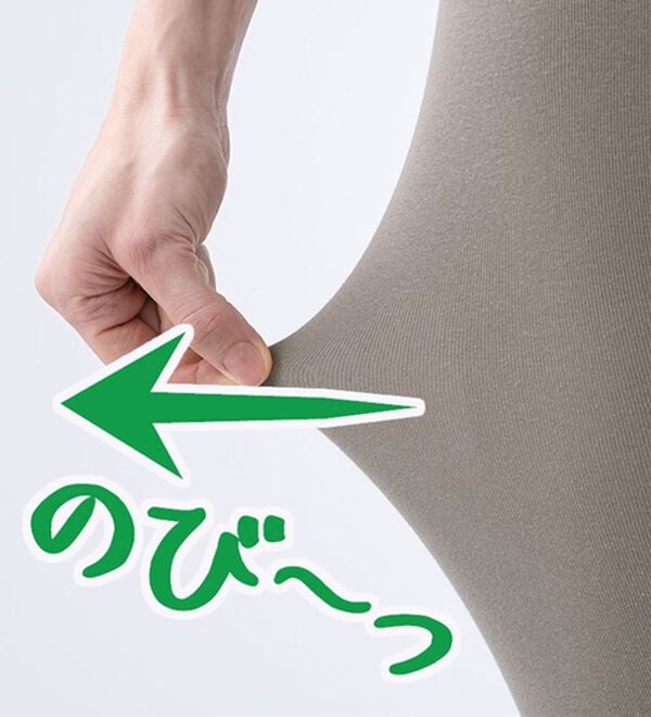 LAVIENNE（ラヴィエンヌ）の「【敏感な肌にやさしい】素肌よろこぶオーガニックコットン　レギンス９分丈（肌着・インナーウェア）」｜詳細画像