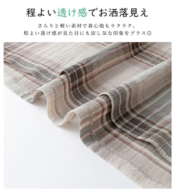 BELLUNA（ベルーナ）の「さらっと快適！Tシャツ見えブラウス（ブラウス）」｜詳細画像