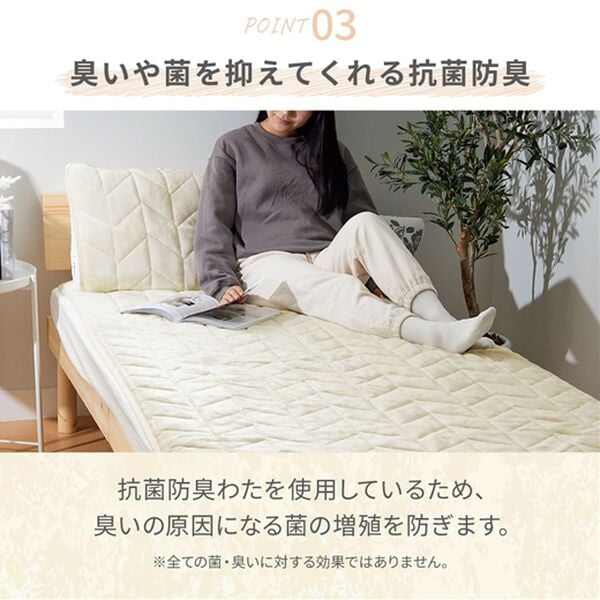 iellio（イエリオ）の「あったかフランネル敷パッド＜吸湿発熱・抗菌防臭＞（敷パッド）」｜詳細画像