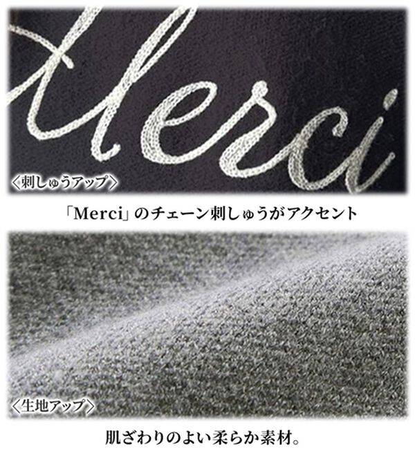 GeeRA（ジーラ）の「チェーン刺しゅうニットプルオーバー（ニット・セーター）」｜詳細画像