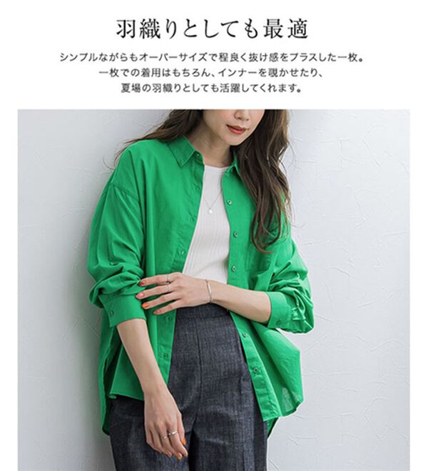 Pierrot（ピエロ）の「綿１００％オーバーサイズシャツ（シャツ）」｜詳細画像