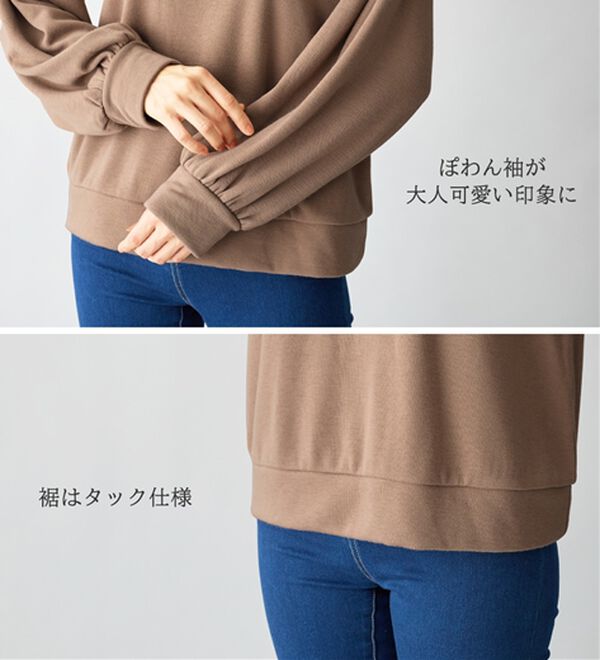 alotta（アロッタ）の「あったか裏ファー袖タックスウェット（カットソー）」｜詳細画像