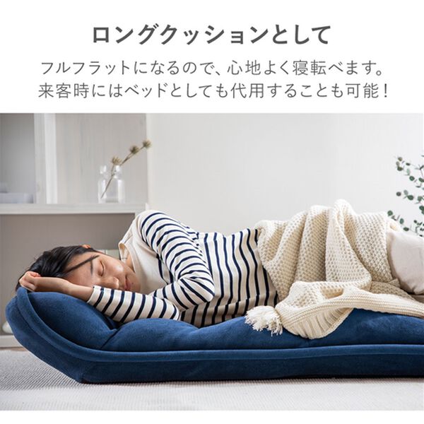 ベルーナ　収納簡単低反発もこもこ座椅子　花がらクッション2個付き NEW収納簡単低反発もこもこ座椅子＜1人掛け・リクライニング