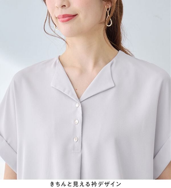 alotta（アロッタ）の「衿デザイン大人上品とろみブラウス（ブラウス）」｜詳細画像