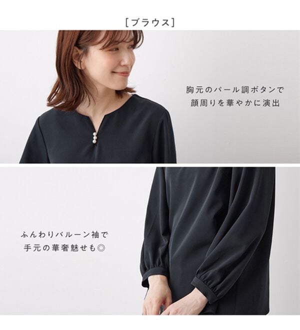 Viola e Viola（ヴィオラ エ ヴィオラ）の「洗える！楽ちん多機能ブラウスセットアップ（その他スーツ）」｜詳細画像