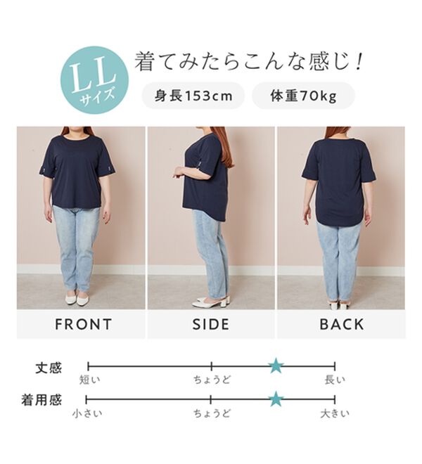 alotta（アロッタ）の「【選べる袖丈】柔らか綿混素材パール調ボタンＴシャツ（カットソー）」｜詳細画像