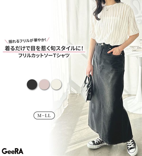 GeeRA（ジーラ）の「フリルカットソーＴシャツ（カットソー）」｜詳細画像