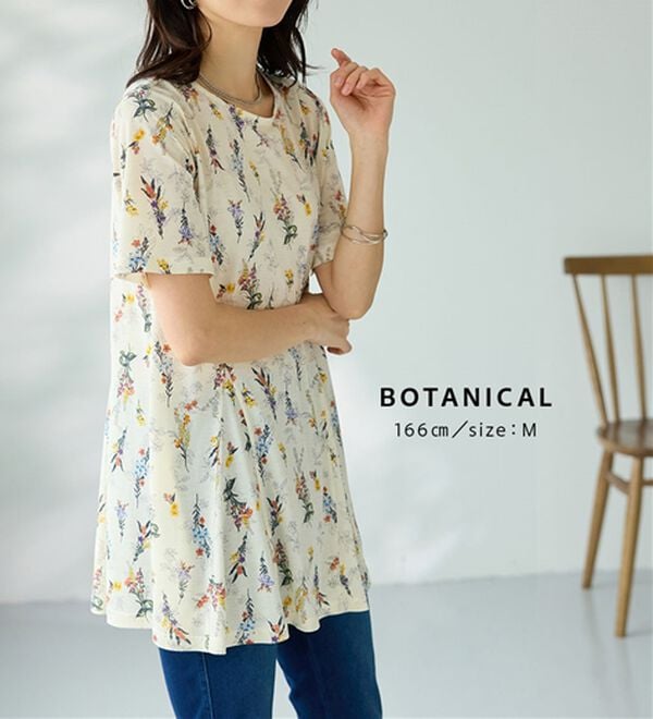 BELLUNA（ベルーナ）の「冷感フレアーシルエットチュニック（チュニック）」｜詳細画像