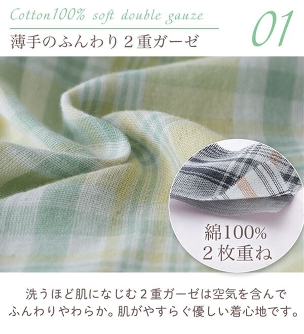 LAVIENNE（ラヴィエンヌ）の「【オーガニックコットン使用】綿１００％Ｗガーゼのルームパジャマ（パジャマ・ルームウェア）」｜詳細画像