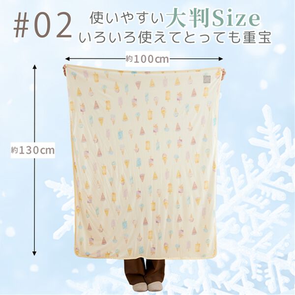 iellio（イエリオ）の「フレスコ冷感マルチブランケット＜接触冷感・大判サイズ＞（肌掛布団・タオルケット）」｜詳細画像