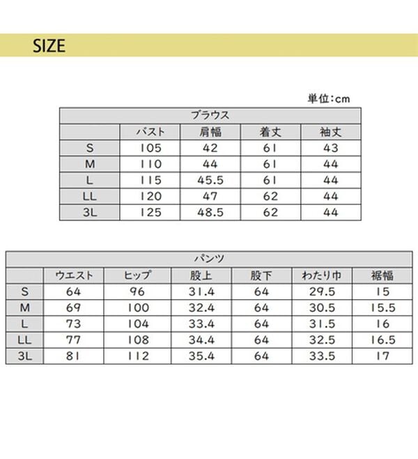 GeeRA（ジーラ）の「パールデザインセットアップ（パンツスーツ）」｜詳細画像