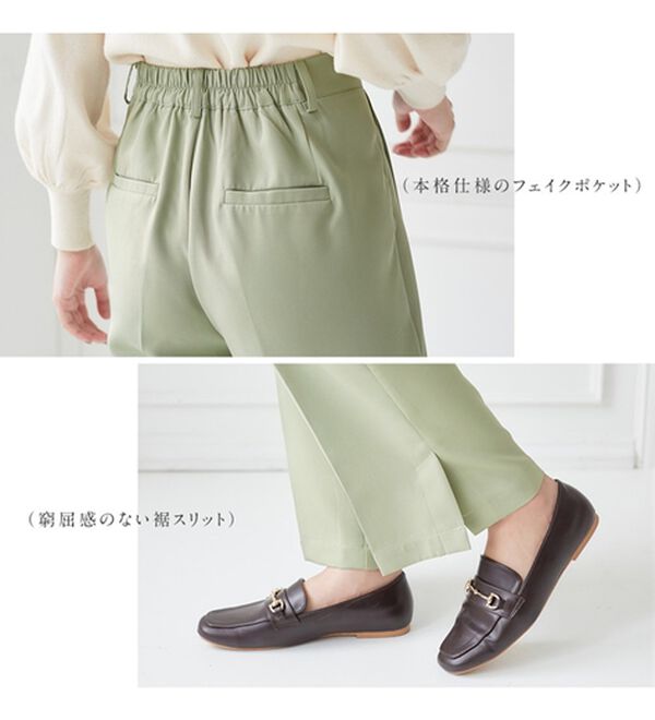 alotta（アロッタ）の「裾スリットストレートパンツ（フルレングスパンツ）」｜詳細画像