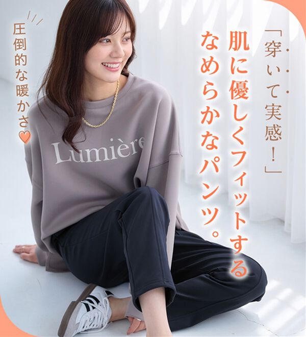 alotta（アロッタ）の「あったか裏起毛テーパードパンツ（テーパードパンツ）」｜詳細画像