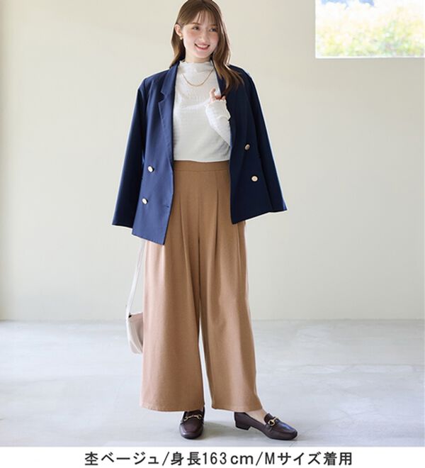 alotta（アロッタ）の「マシュマロのような肌触り！新定番パンツ（ワイドパンツ・ガウチョ）」｜詳細画像