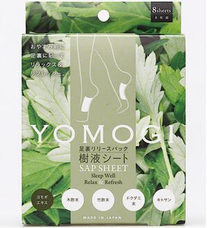 「足裏リリースパック 樹液シート 8枚セット（その他美容・健康機器）」｜ヨモギ