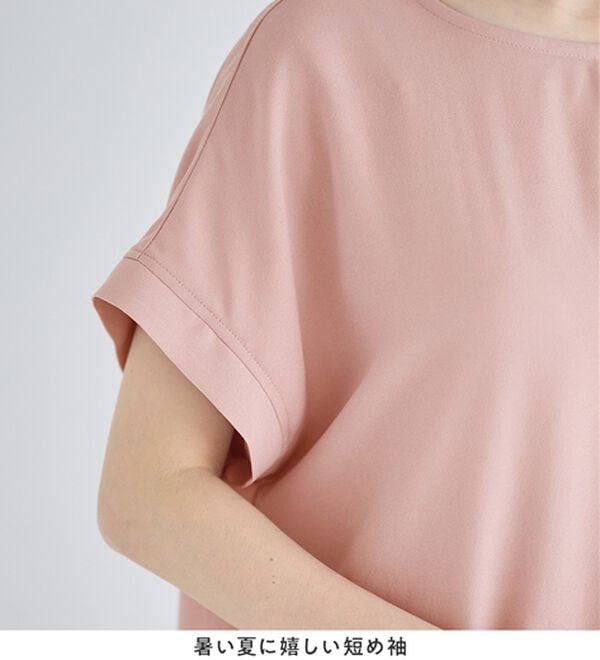 alotta（アロッタ）の「【イージーケア】ドレープＴブラウスチュニック（チュニック）」｜詳細画像