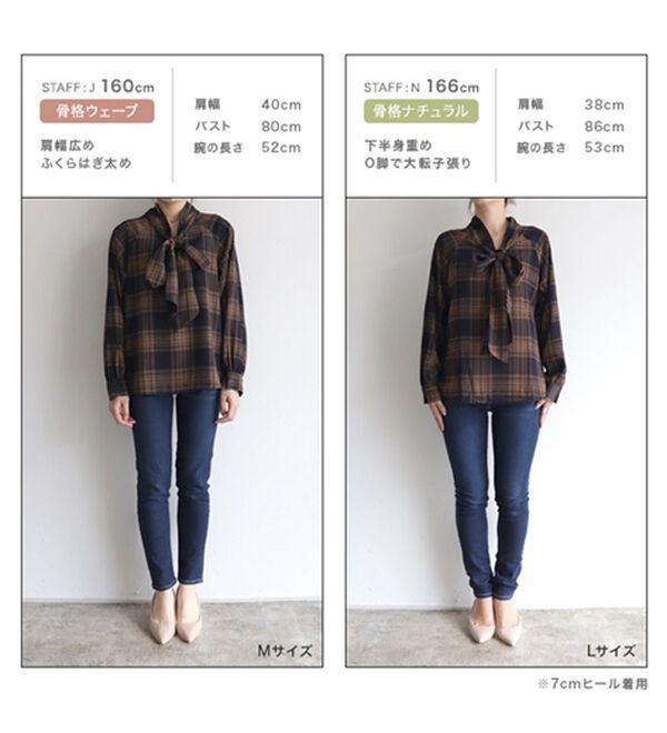 Pierrot（ピエロ）の「選べる柄２ｗａｙリボンブラウス（ブラウス）」｜詳細画像