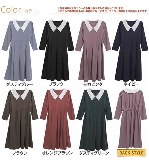 A HAPPY MARILYN（アハッピーマリリン）の「【Ｌ～６Ｌ】【ＭａｒｉｌｙｎＳｗｅｅｔ】体型別フェミニン ボリュームフレアワンピース（ロングワンピース）」｜詳細画像