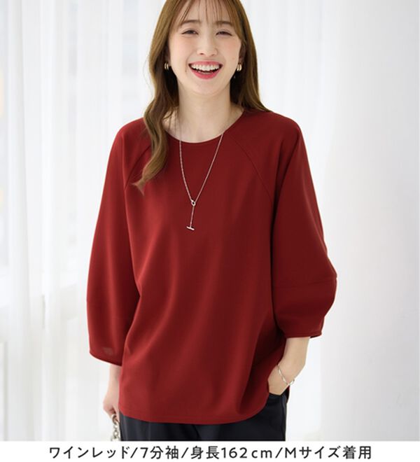 alotta（アロッタ）の「【接触冷感】さらっと上品ランタンスリーブカットソー（カットソー）」｜詳細画像