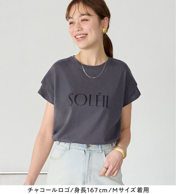 Viola e Viola（ヴィオラ エ ヴィオラ）の「脱普通！すっきり見え大人の上品Ｔシャツ（Tシャツ）」｜詳細画像