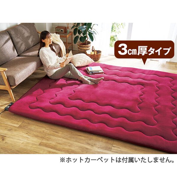 「ふわふわキルトラグ（カーペット）」｜詳細画像