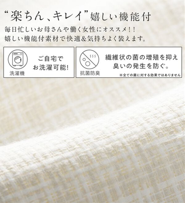 alotta（アロッタ）の「【３点セット】入学式卒業式に！ママに嬉しい洗えるワンピセレモニースーツ＜７号～２３号＞（ワンピースセットスーツ）」｜詳細画像