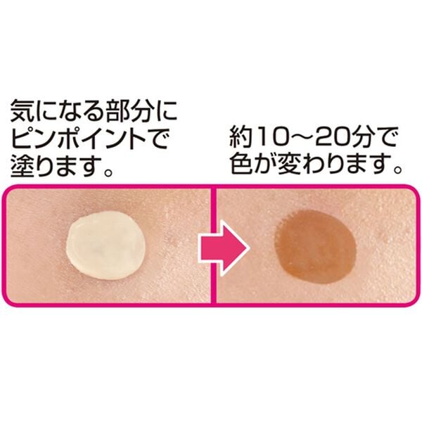 「クロパックン　プレミアム（コスメ・メイク小物）」｜詳細画像