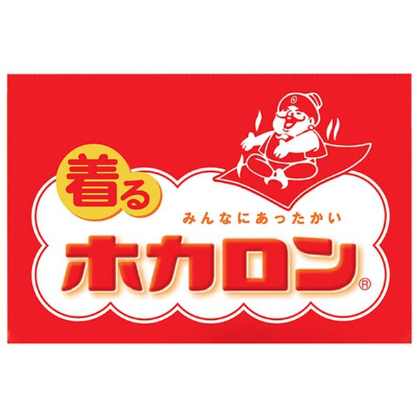 「まさに着るホカロン！ぽか暖ジャケット（メンズジャケット）」｜詳細画像