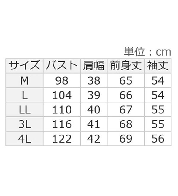 ルフラン（ルフラン）の「メロウ使い楊柳プルオーバー（カットソー）」｜詳細画像