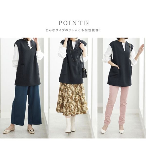 BELLUNA（ベルーナ）の「ポケット付ベストアンサンブル（アンサンブル）」｜詳細画像