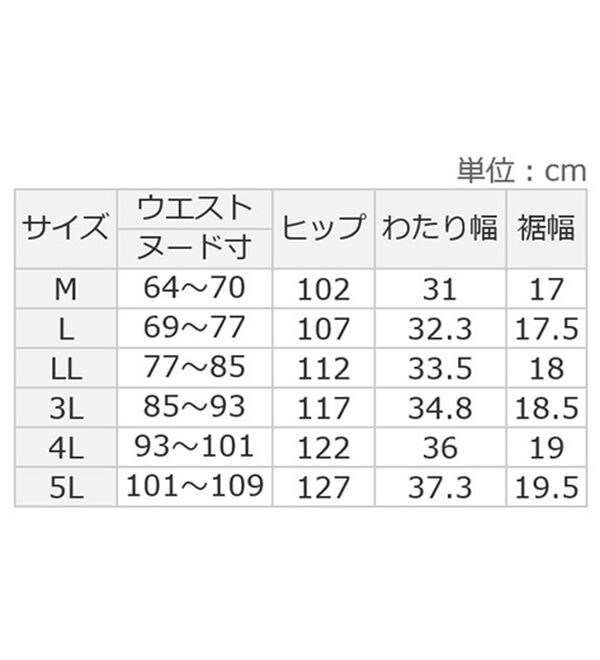 ルフラン（ルフラン）の「【３本組】【ＤＲ】軽やかはっ水ストレッチパンツ（その他パンツ）」｜詳細画像