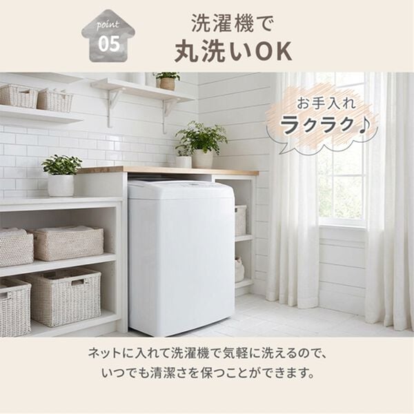 iellio（イエリオ）の「あったかフランネル敷パッド・枕カバー＜吸湿発熱・洗える・抗菌防臭・ずれにくい・ベルウォーム＞（敷パッド）」｜詳細画像