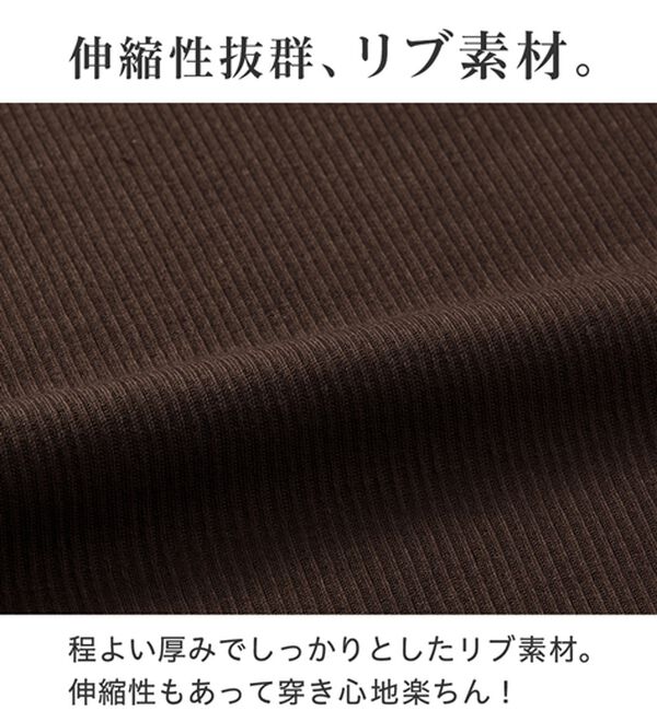 Viola e Viola（ヴィオラ エ ヴィオラ）の「【丈切れる！】すっきり細見えリブナロースカート（ロングスカート）」｜詳細画像