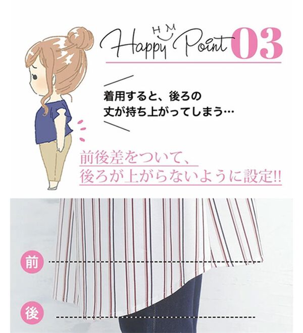 A HAPPY MARILYN（アハッピーマリリン）の「【Ｌ～６Ｌ／選べる丈】チラ見え防止！半袖フレアートップス（ブラウス）」｜詳細画像