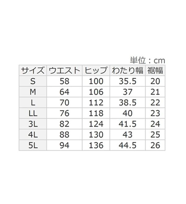 BELLUNA（ベルーナ）の「圧縮ニット素材コクーンワイドパンツ（ワイドパンツ・ガウチョ）」｜詳細画像