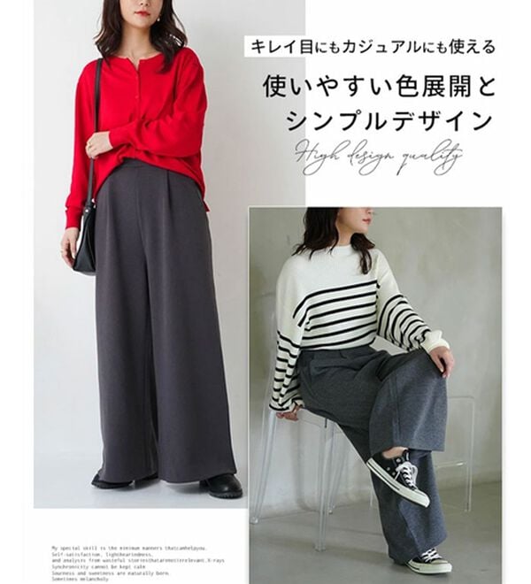 A HAPPY MARILYN（アハッピーマリリン）の「【Ｌ～８Ｌ】もわもわシャギーで下半身の冷え対策！選べる３丈 裏起毛 裏シャギー ワイドパンツ（ワイドパンツ・ガウチョ）」｜詳細画像