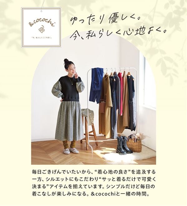 BELLUNA（ベルーナ）の「 ＜＆ｃｏｃｏｃｈｉ＞ハピネスコットン１００％ボーダープルオーバー（カットソー）」｜詳細画像