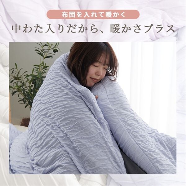 iellio（イエリオ）の「ふんわりとろける布団カバーにもなる肌掛布団（肌掛布団・タオルケット）」｜詳細画像